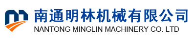南通明林机械有限公司手机版